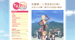 Desktop Screenshot of anime-oneoff.info